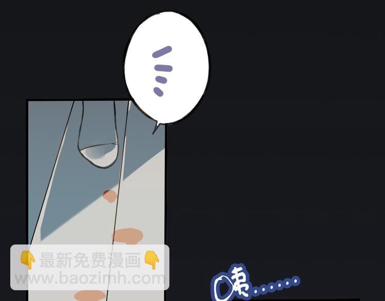 第1话 天上掉下个帅哥哥(1/3)-第1话