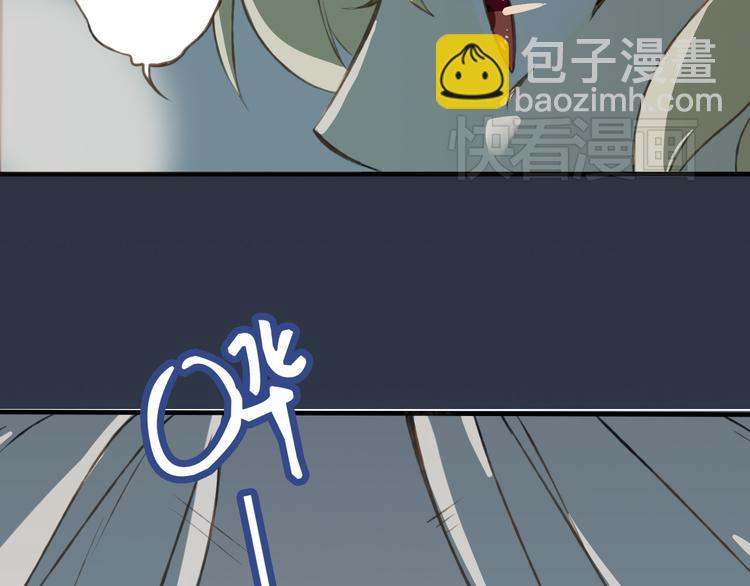 第1话 天上掉下个帅哥哥(1/3)-第1话