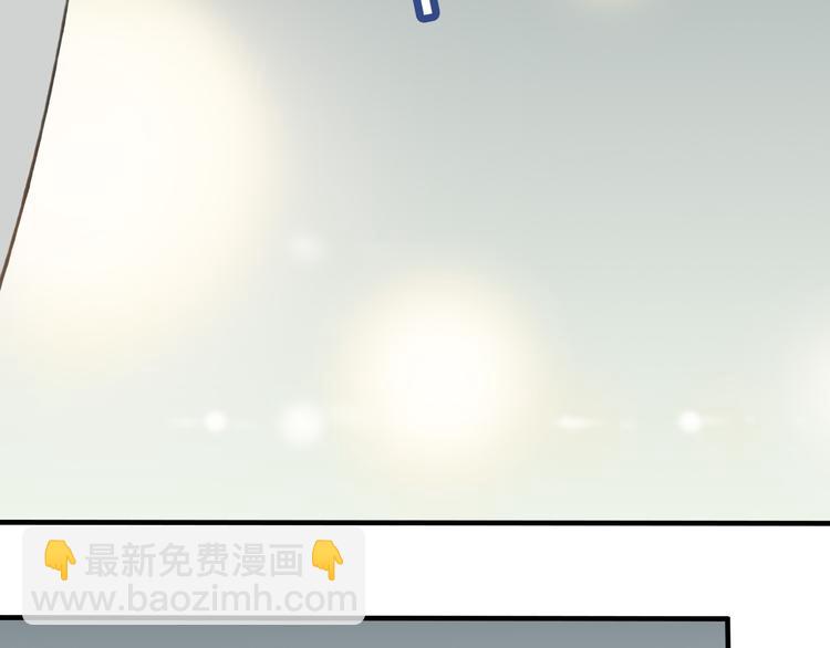 第1话 天上掉下个帅哥哥(1/3)-第1话