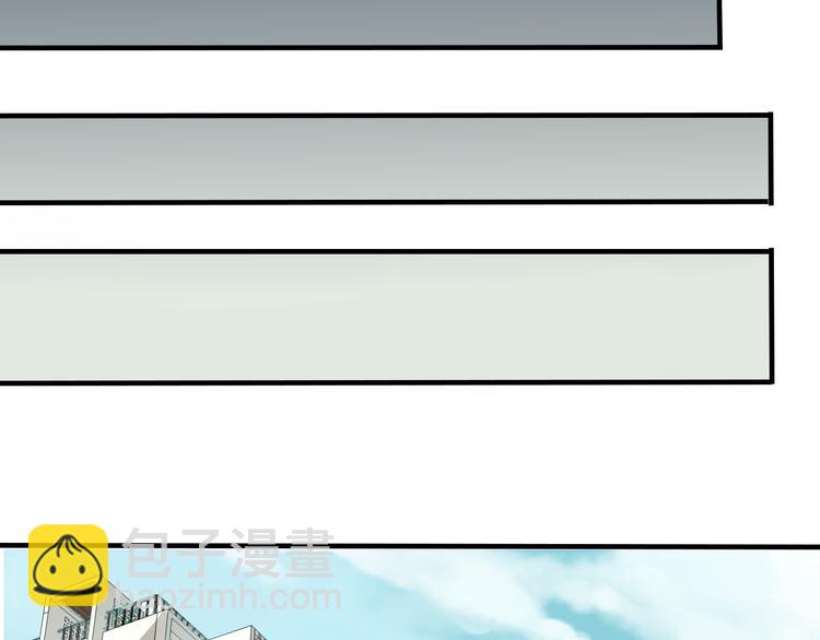 第1话 天上掉下个帅哥哥(1/3)-第1话