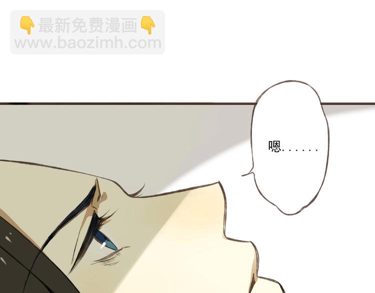 第1话 天上掉下个帅哥哥(1/3)-第1话