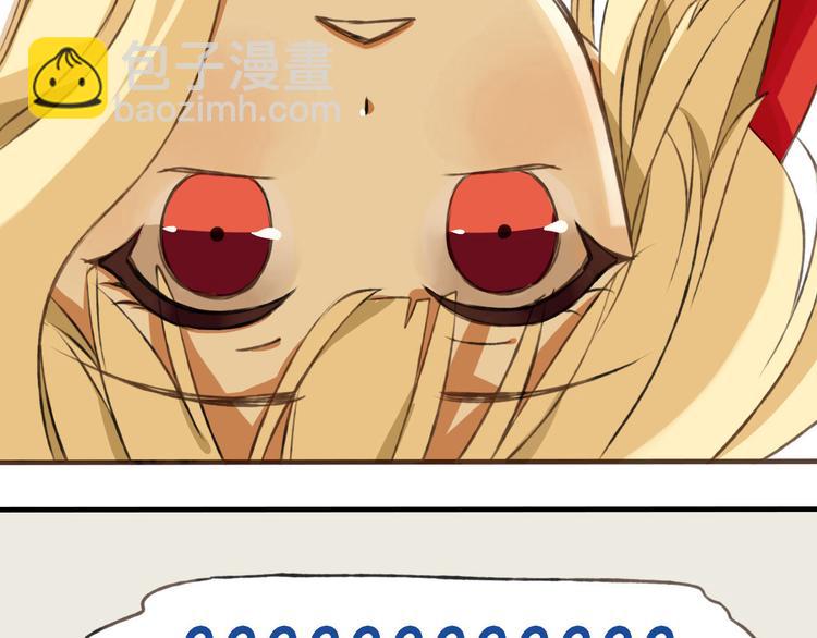 第1话 天上掉下个帅哥哥(1/3)-第1话