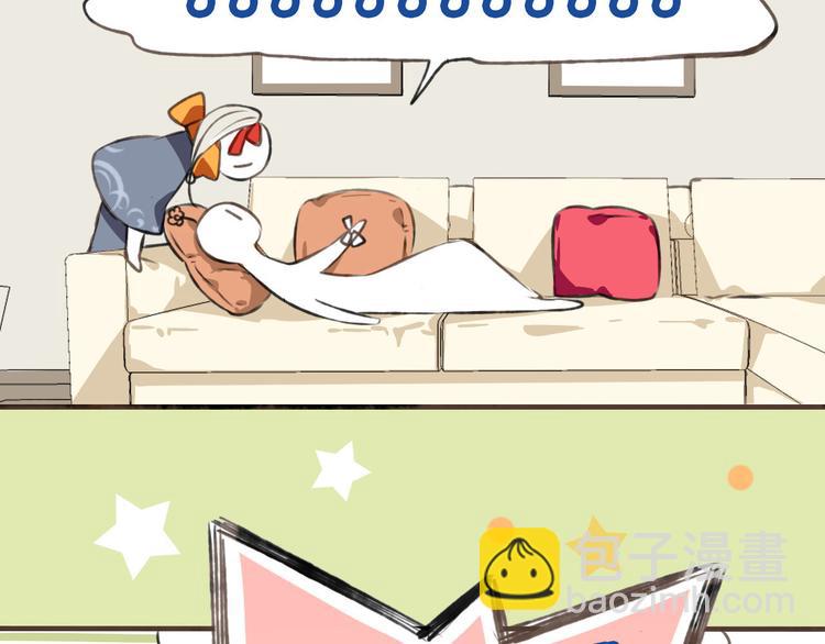 第1话 天上掉下个帅哥哥(1/3)-第1话