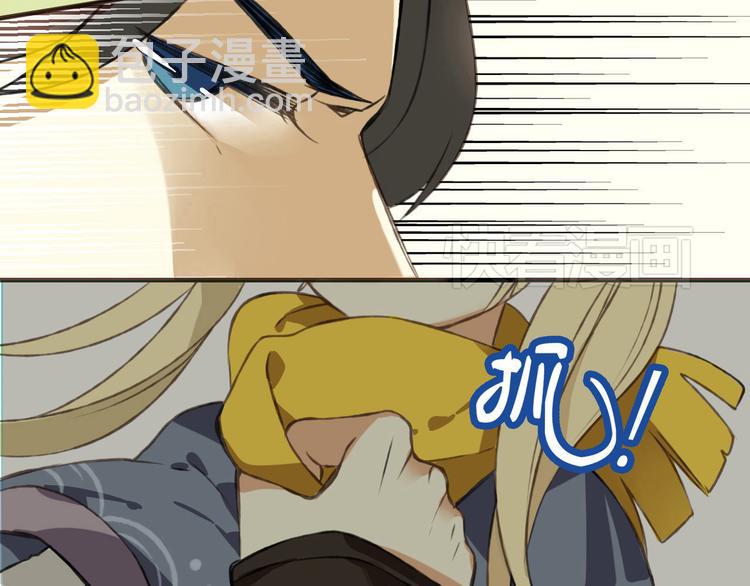 第1话 天上掉下个帅哥哥(1/3)-第1话