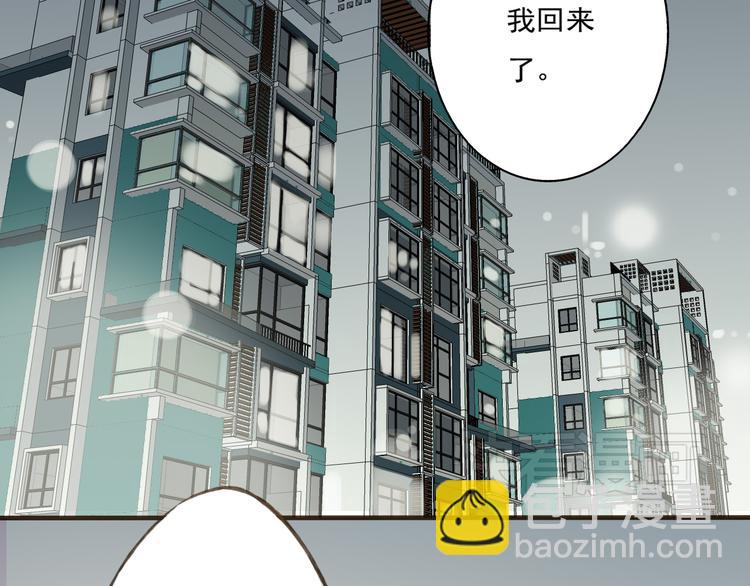 第1话 天上掉下个帅哥哥(1/3)-第1话