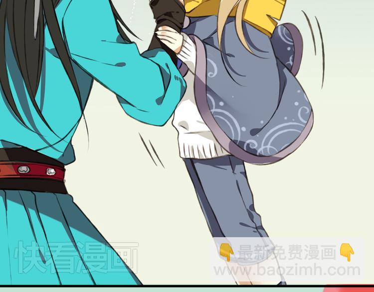 第1话 天上掉下个帅哥哥(1/3)-第1话