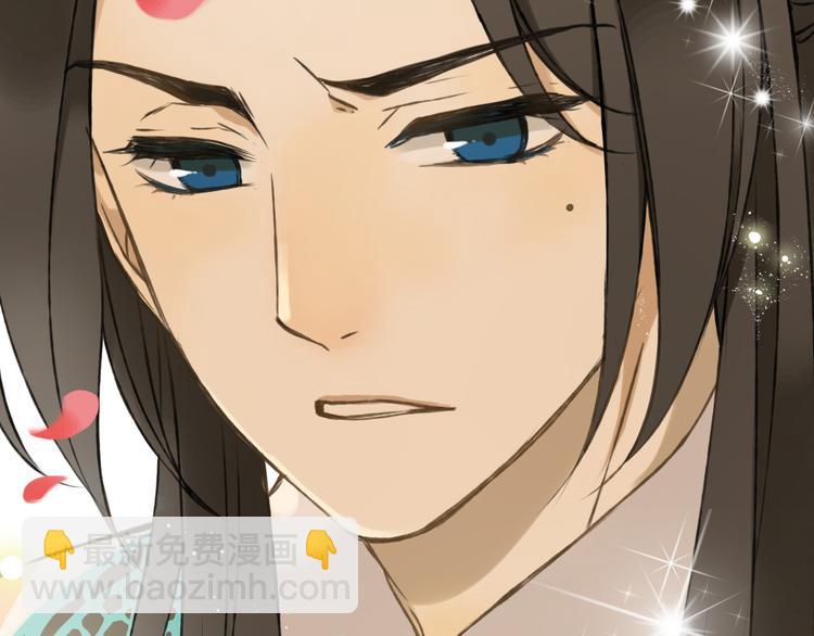 第1话 天上掉下个帅哥哥(1/3)-第1话