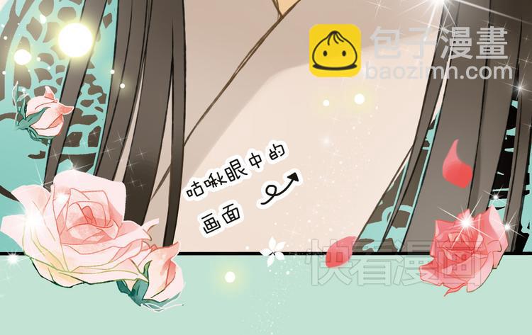 第1话 天上掉下个帅哥哥(1/3)-第1话