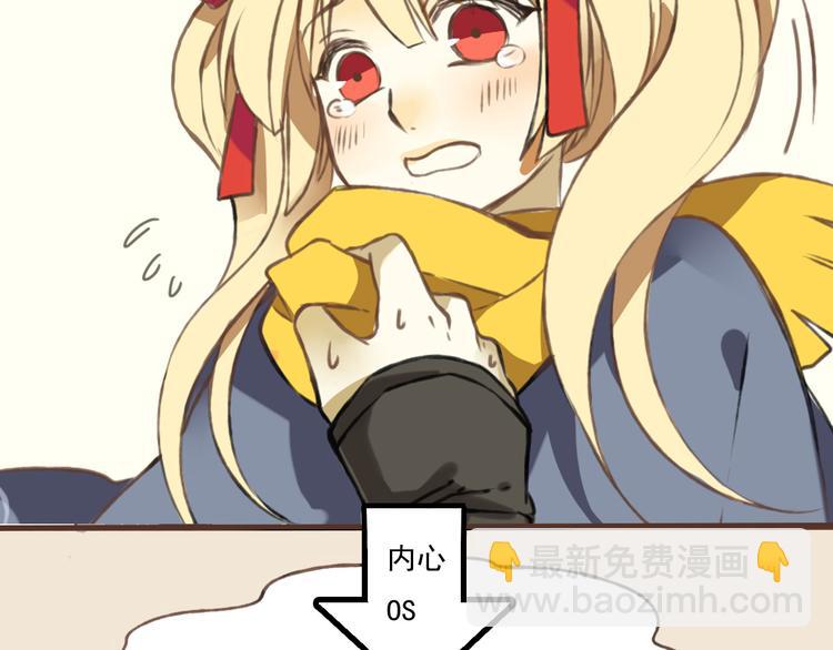 第1话 天上掉下个帅哥哥(1/3)-第1话