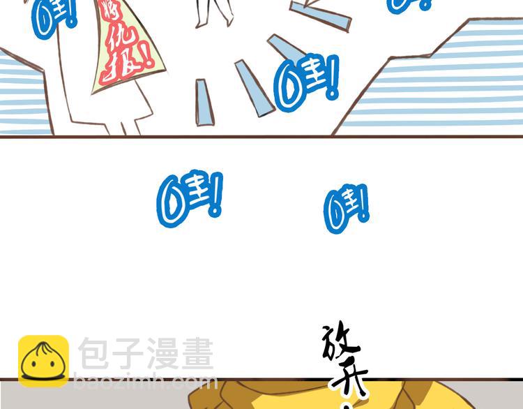 第1话 天上掉下个帅哥哥(1/3)-第1话