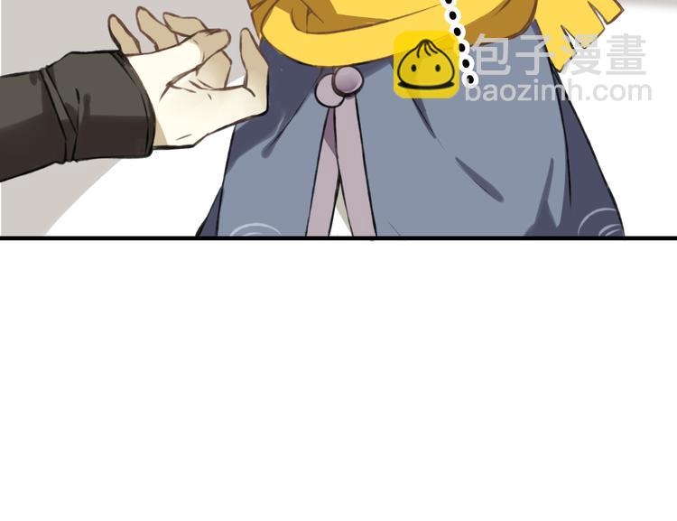 第1话 天上掉下个帅哥哥(1/3)-第1话