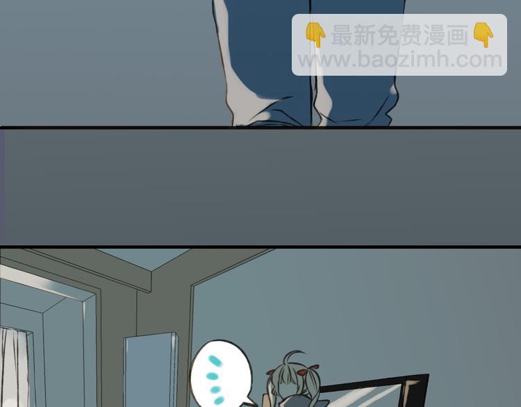 第1话 天上掉下个帅哥哥(1/3)-第1话