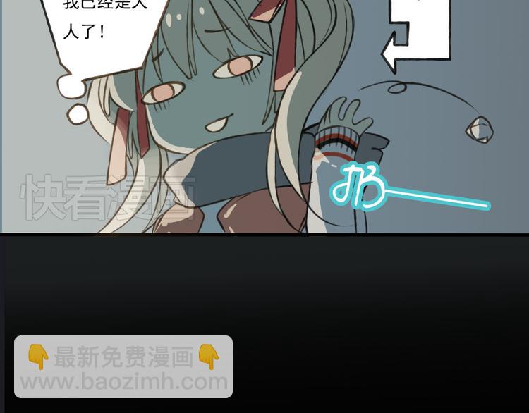 第1话 天上掉下个帅哥哥(1/3)-第1话