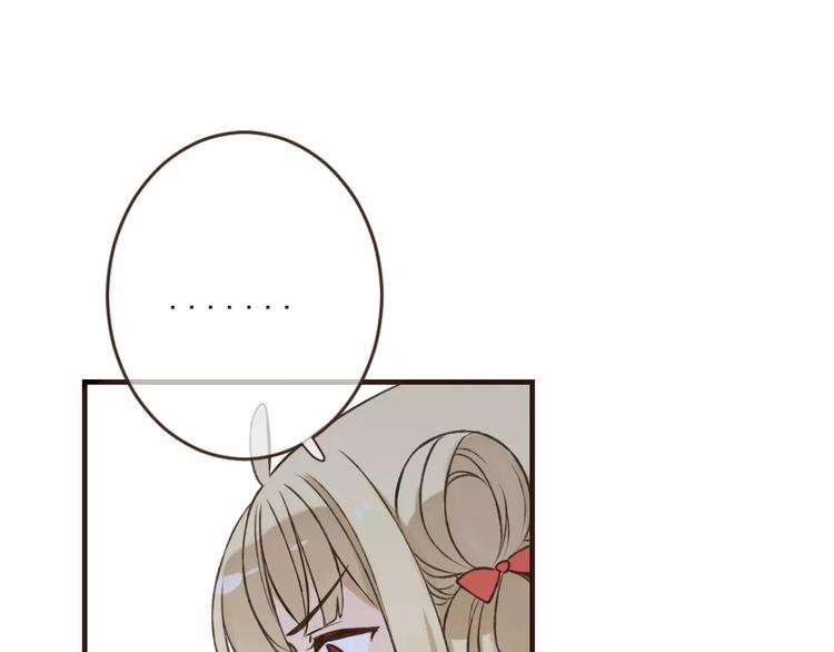 特别篇（三）痴情(1/4)-第101话