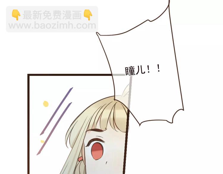 特别篇（三）痴情(1/4)-第101话