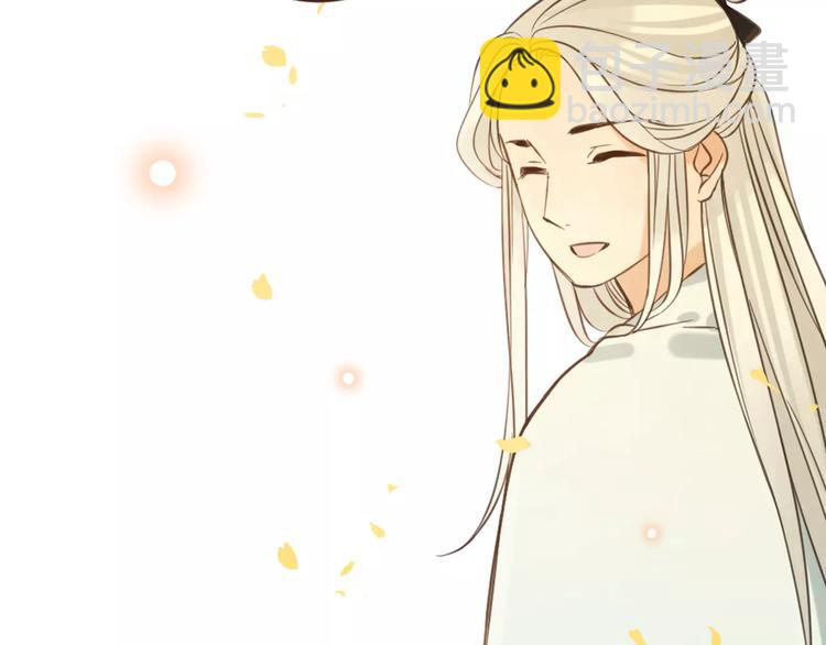 特别篇（三）痴情(1/4)-第101话