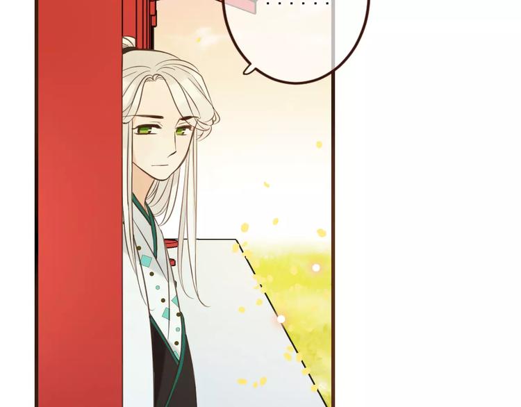 特别篇（三）痴情(1/4)-第101话