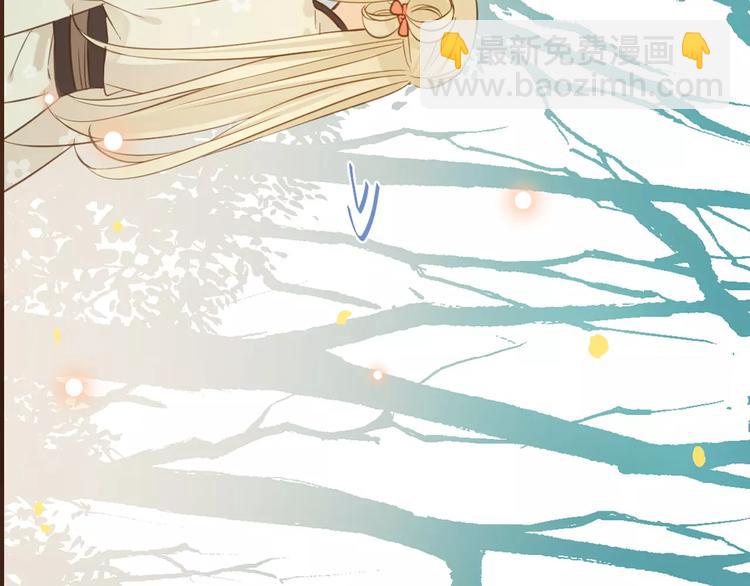 特别篇（三）痴情(1/4)-第101话