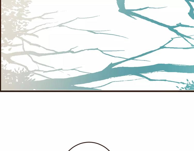 特别篇（三）痴情(1/4)-第101话