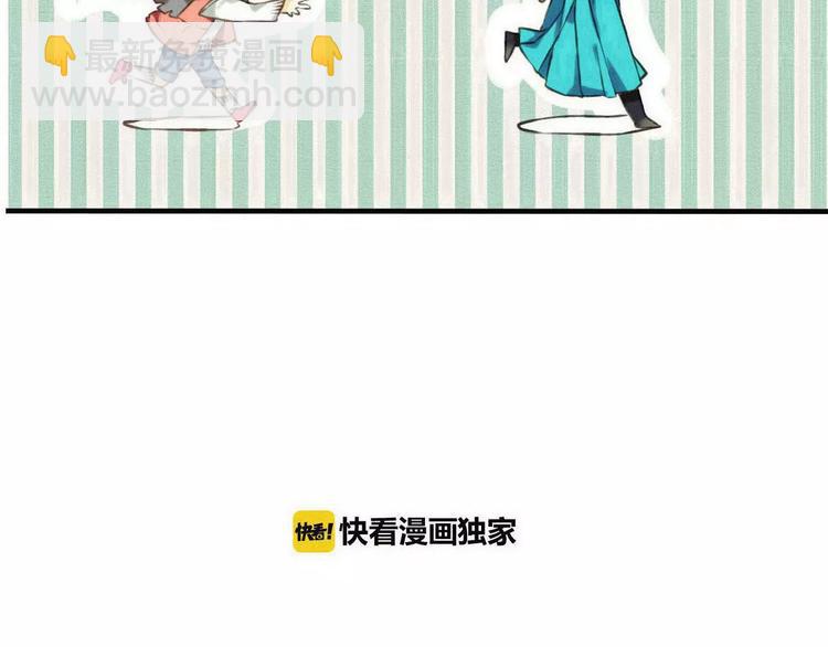 特别篇（三）痴情(1/4)-第101话