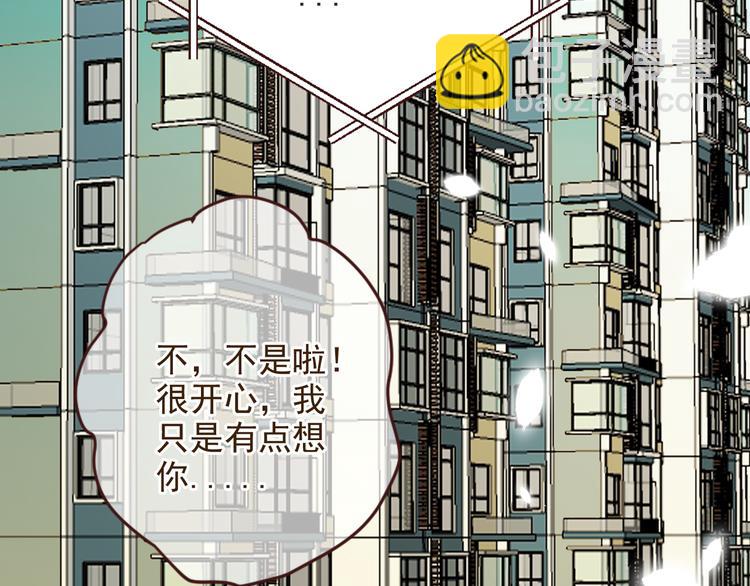 第1话 再见却已物是人非(1/4)-第103话