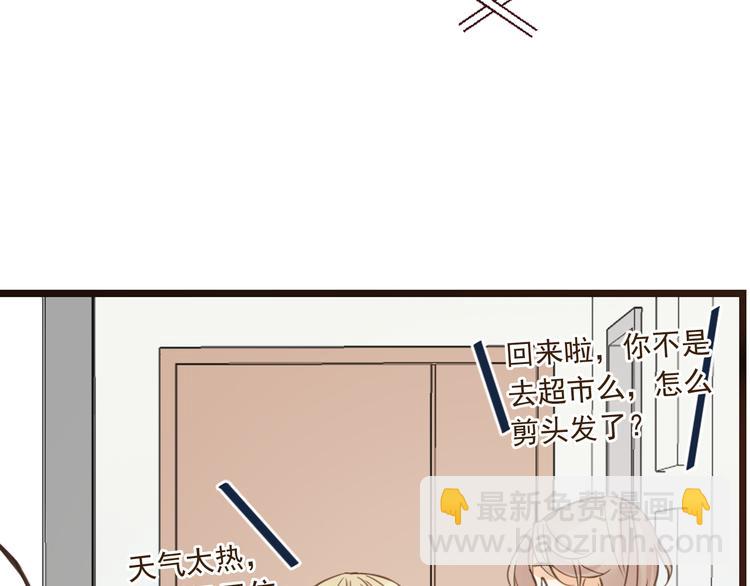 第1话 再见却已物是人非(1/4)-第103话