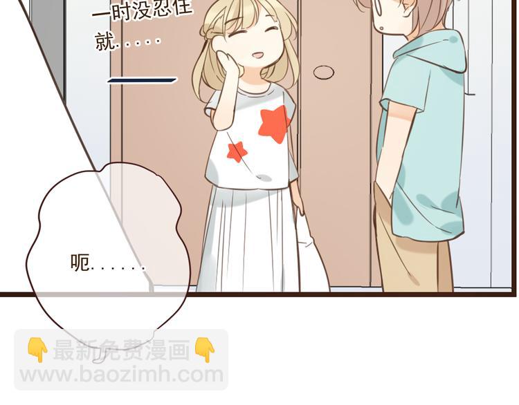 第1话 再见却已物是人非(1/4)-第103话