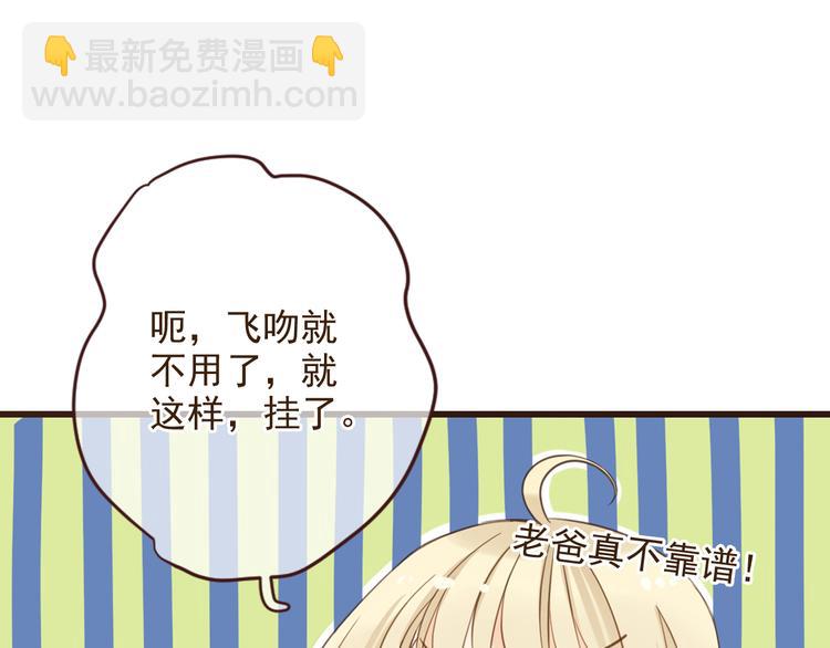 第1话 再见却已物是人非(1/4)-第103话