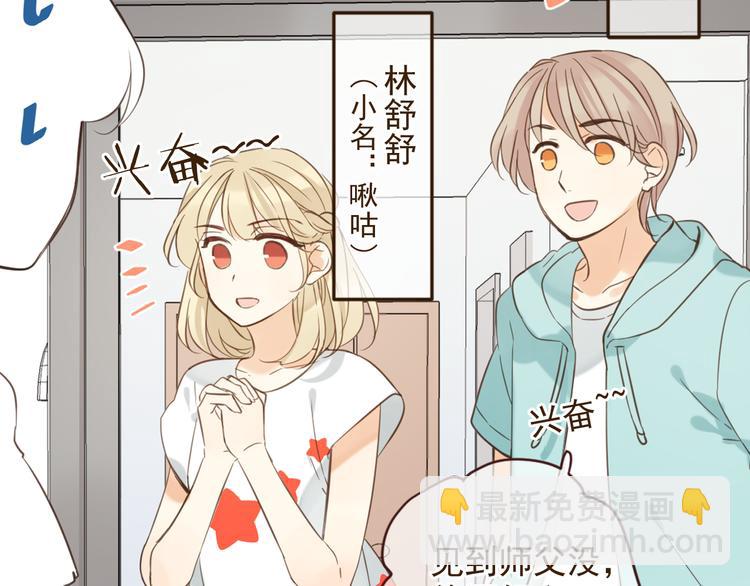 第1话 再见却已物是人非(1/4)-第103话