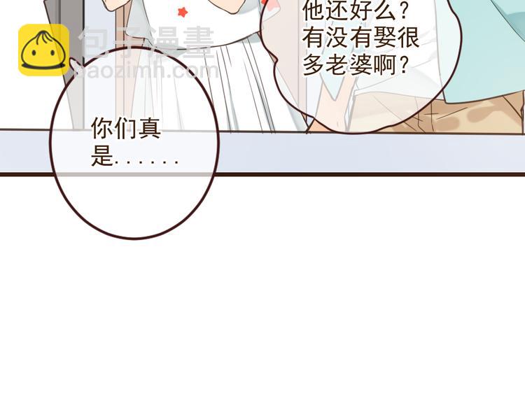 第1话 再见却已物是人非(1/4)-第103话