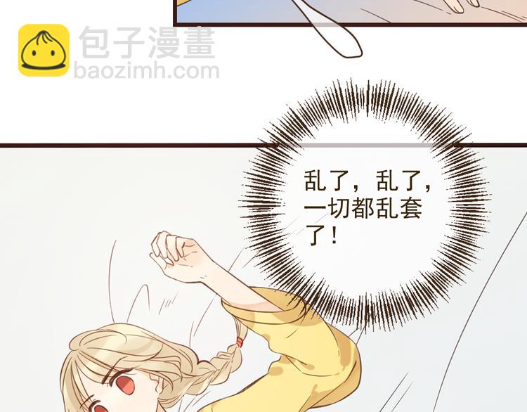 第1话 再见却已物是人非(1/4)-第103话