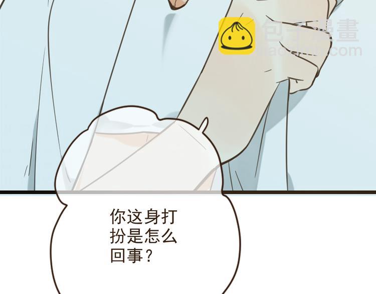 第1话 再见却已物是人非(1/4)-第103话