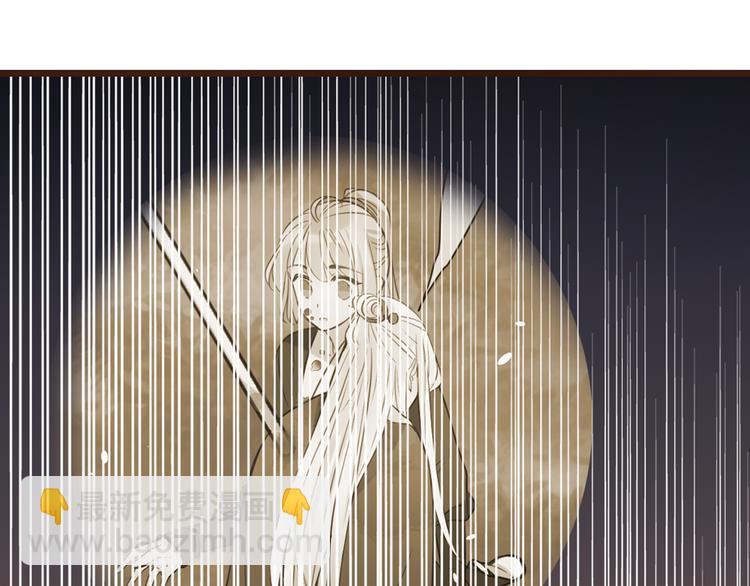 第1话 再见却已物是人非(1/4)-第103话