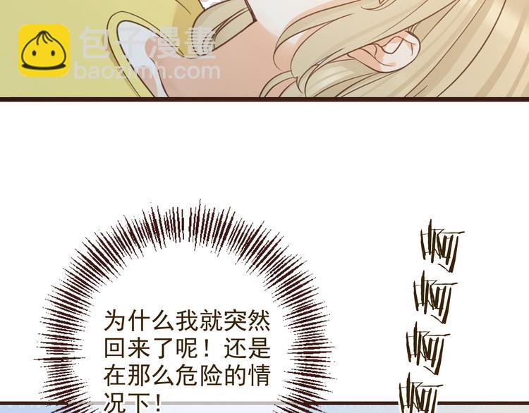 第1话 再见却已物是人非(1/4)-第103话