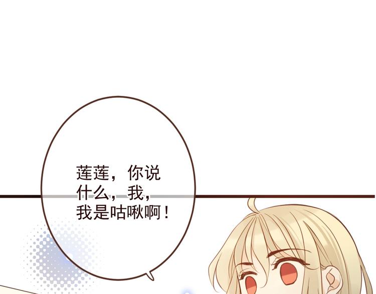 第2话 太子派你来的？(1/3)-第105话