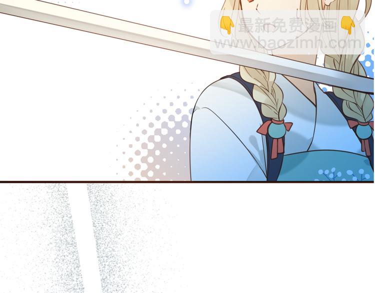 第2话 太子派你来的？(1/3)-第105话