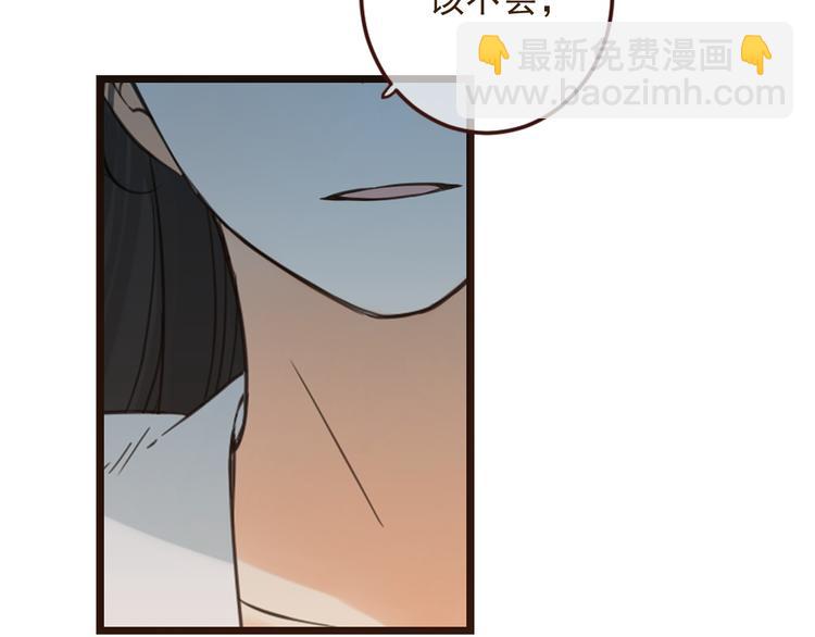 第2话 太子派你来的？(1/3)-第105话