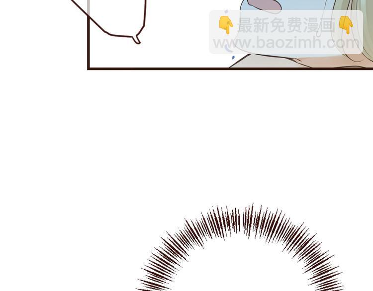 第2话 太子派你来的？(1/3)-第105话