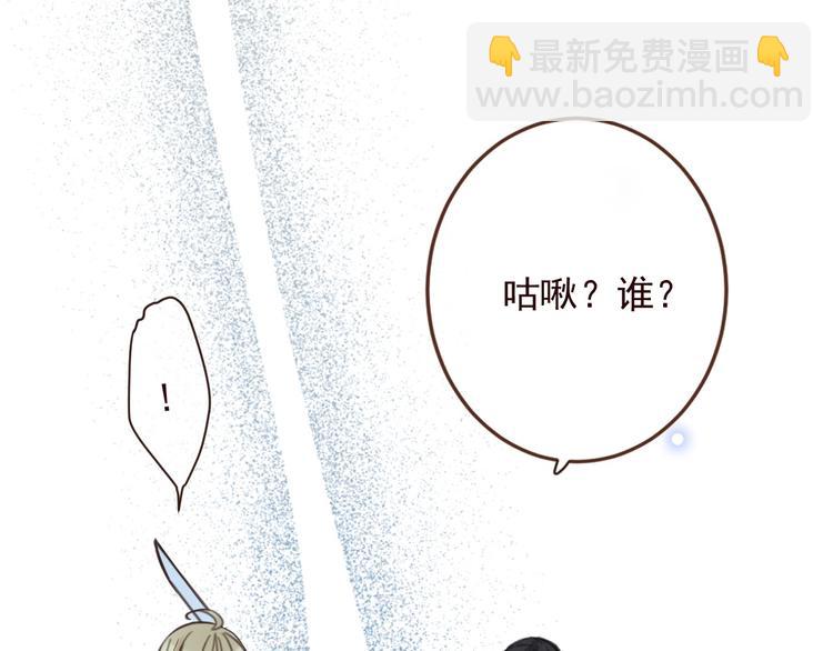 第2话 太子派你来的？(1/3)-第105话