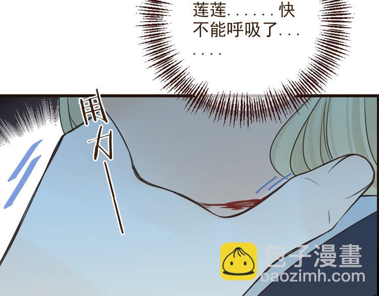 第2话 太子派你来的？(1/3)-第105话