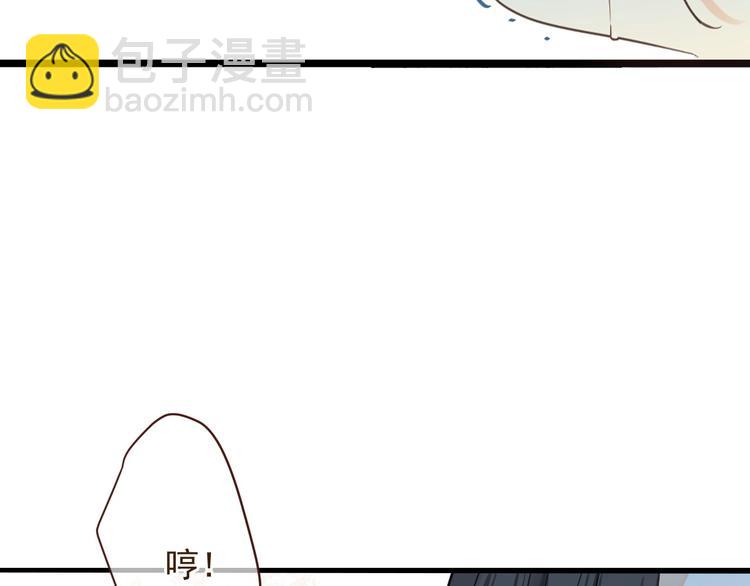 第2话 太子派你来的？(1/3)-第105话