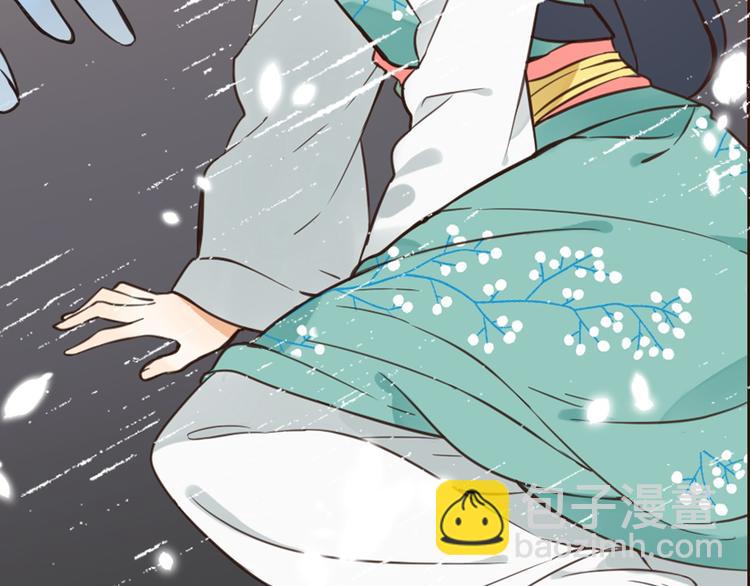 第2话 太子派你来的？(1/3)-第105话