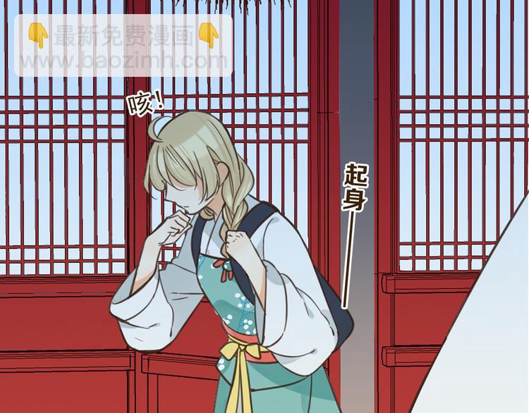 第2话 太子派你来的？(1/3)-第105话