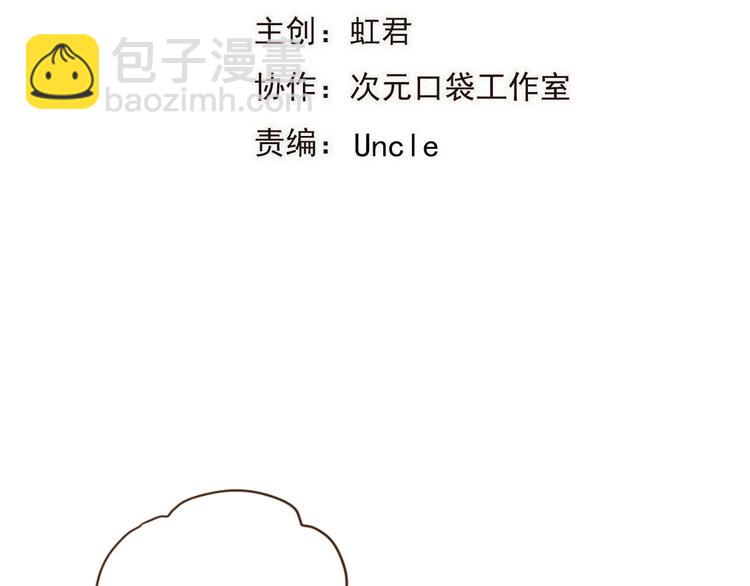 第2话 太子派你来的？(1/3)-第105话