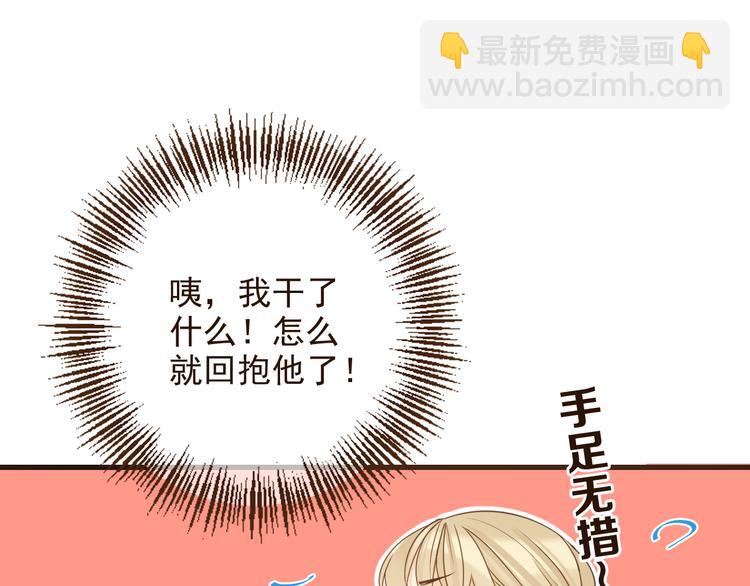 第4话 为了她(1/3)-第107话