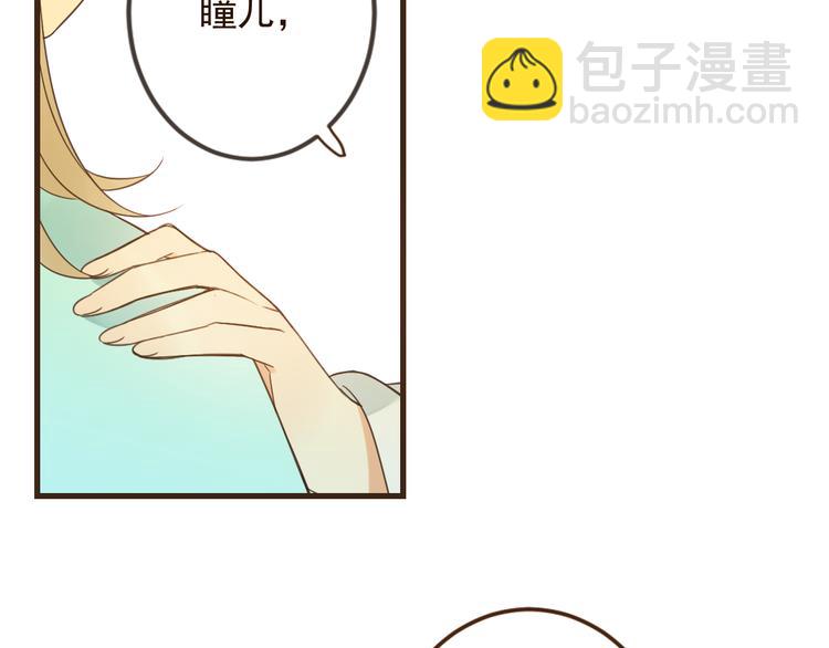 第4话 为了她(1/3)-第107话