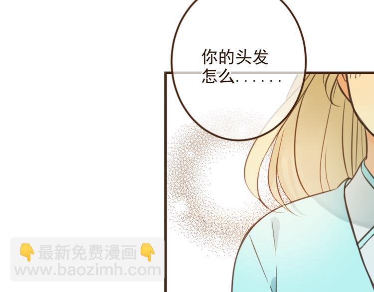 第4话 为了她(1/3)-第107话