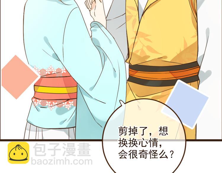 第4话 为了她(1/3)-第107话