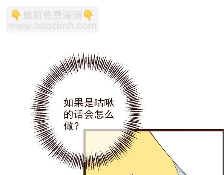 第4话 为了她(1/3)-第107话