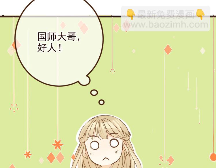 第4话 为了她(1/3)-第107话